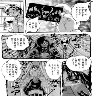 [くりつよしひろ] 少女乱交許可証 [DL版]
