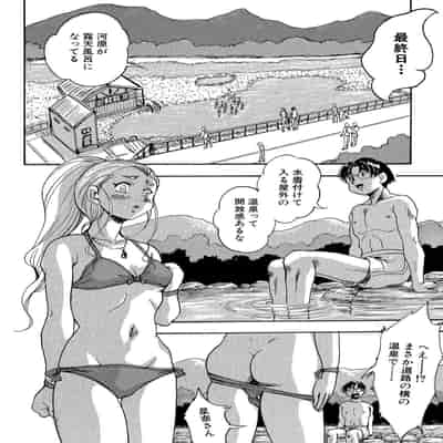 [くりつよしひろ] 少女乱交許可証 [DL版]