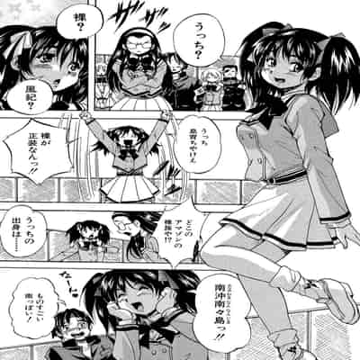 [くりつよしひろ] 少女乱交許可証 [DL版]
