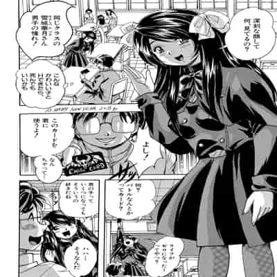 [くりつよしひろ] 少女乱交許可証 [DL版]