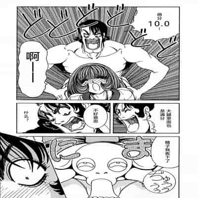 [野々村秀樹] それゆけまりんちゃん～完全版～1 [中国翻訳] [無修正]