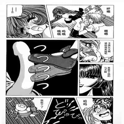 [野々村秀樹] それゆけまりんちゃん～完全版～1 [中国翻訳] [無修正]