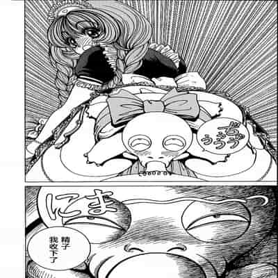 [野々村秀樹] それゆけまりんちゃん～完全版～1 [中国翻訳] [無修正]