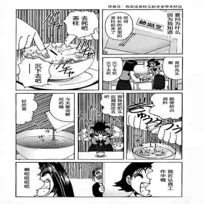 [野々村秀樹] それゆけまりんちゃん～完全版～1 [中国翻訳] [無修正]