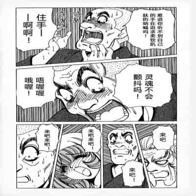 [野々村秀樹] それゆけまりんちゃん～完全版～1 [中国翻訳] [無修正]