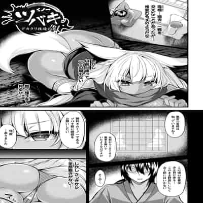 [る～く] 敗北従属乙女 [DL版]
