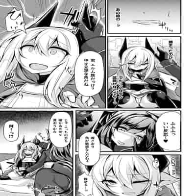 [る～く] 敗北従属乙女 [DL版]