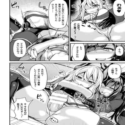 [る～く] 敗北従属乙女 [DL版]