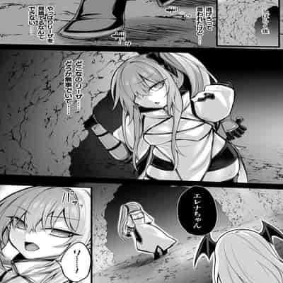 [る～く] 敗北従属乙女 [DL版]