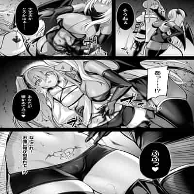 [る～く] 敗北従属乙女 [DL版]