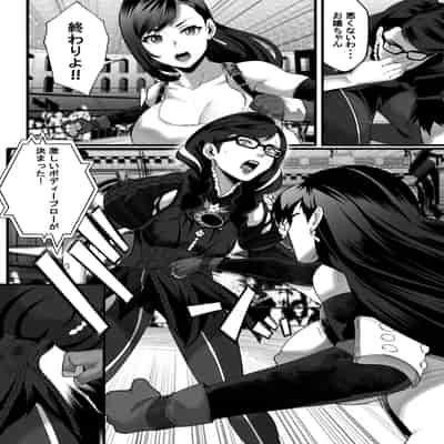 [Kineluchs キネルクス] Square Off! 2 -Bewitchment-