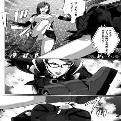 [Kineluchs キネルクス] Square Off! 2 -Bewitchment-