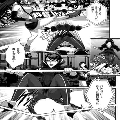 [Kineluchs キネルクス] Square Off! 2 -Bewitchment-
