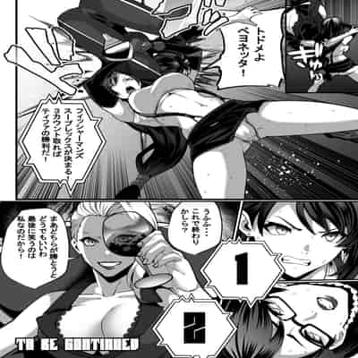 [Kineluchs キネルクス] Square Off! 2 -Bewitchment-