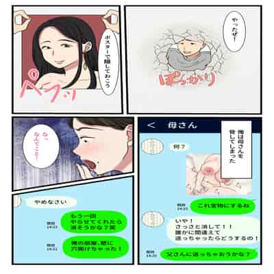 [べにー研究所] 母が壁にハマって動けなかったので…