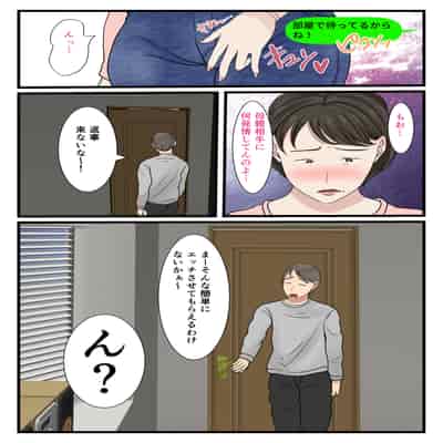 [べにー研究所] 母が壁にハマって動けなかったので…