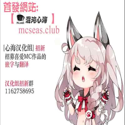[NCP] 催眠オフィス～超催眠で女子社員の常識改変で孕ませハーレムライフ [心海汉化组]