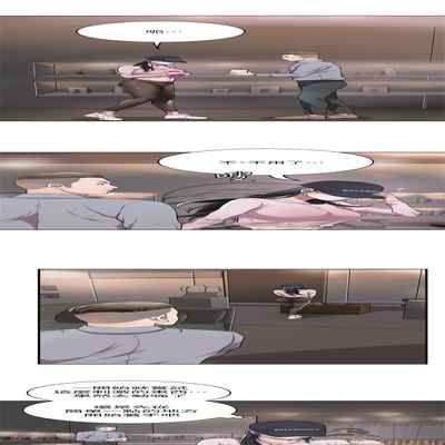 抑欲人妻01