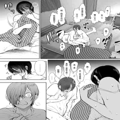 [KNUCKLE HEAD (しょむ)] ボクは兄嫁さんのカラダが気になります…｜大嫂她的身體真的是讓我非常地在意… [中文] [無修正]