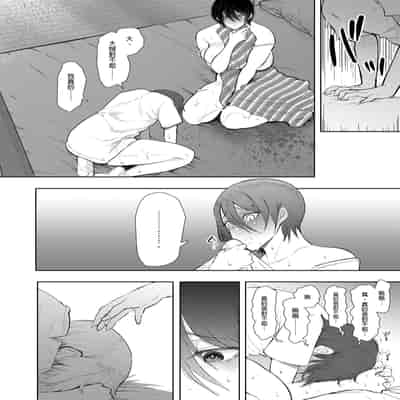 [KNUCKLE HEAD (しょむ)] ボクは兄嫁さんのカラダが気になります…｜大嫂她的身體真的是讓我非常地在意… [中文] [無修正]