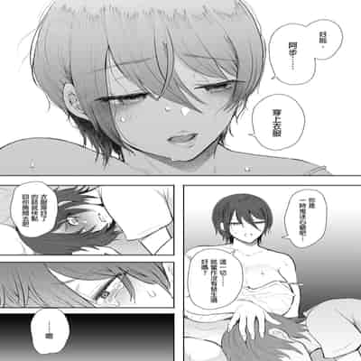 [KNUCKLE HEAD (しょむ)] ボクは兄嫁さんのカラダが気になります…｜大嫂她的身體真的是讓我非常地在意… [中文] [無修正]