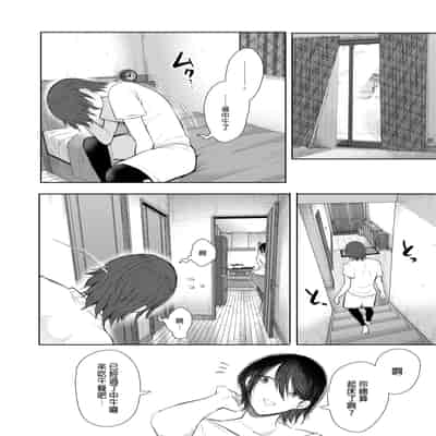 [KNUCKLE HEAD (しょむ)] ボクは兄嫁さんのカラダが気になります…｜大嫂她的身體真的是讓我非常地在意… [中文] [無修正]