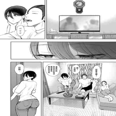 [KNUCKLE HEAD (しょむ)] ボクは兄嫁さんのカラダが気になります…｜大嫂她的身體真的是讓我非常地在意… [中文] [無修正]