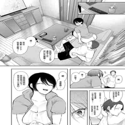 [KNUCKLE HEAD (しょむ)] ボクは兄嫁さんのカラダが気になります…｜大嫂她的身體真的是讓我非常地在意… [中文] [無修正]