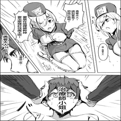 [ほ乳びん (チクビン)] サキュバスママの搾精我慢ゲームで裏切りマゾ堕ち射精しちゃうお話 [中国翻訳]
