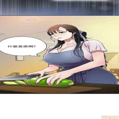 抑欲人妻01-10