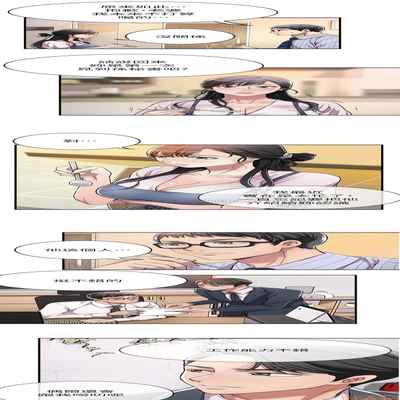 抑欲人妻01-10