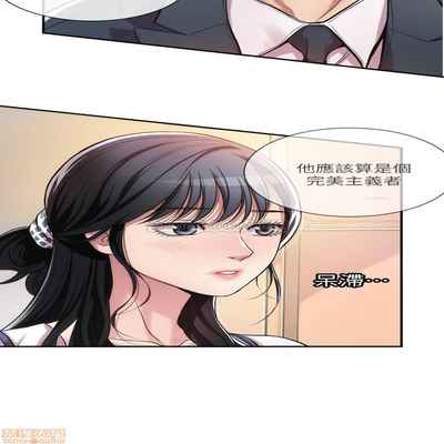 抑欲人妻01-10
