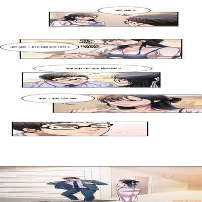 抑欲人妻01-10