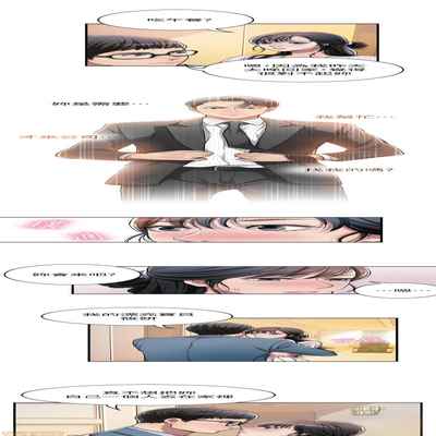 抑欲人妻01-10