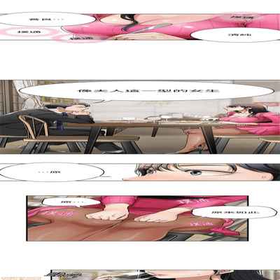 抑欲人妻01-10