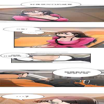 抑欲人妻01-10