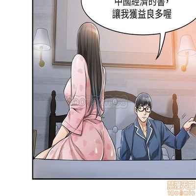 抑欲人妻01-10