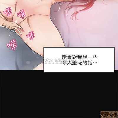 抑欲人妻01-10