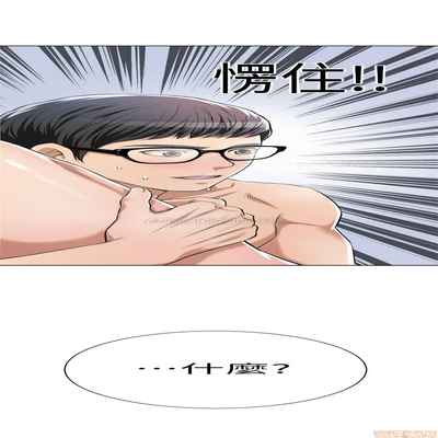 抑欲人妻01-10