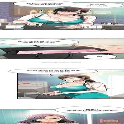抑欲人妻01-10