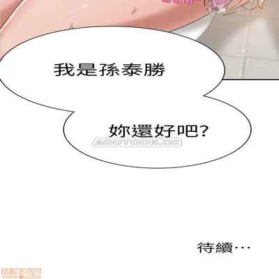 抑欲人妻01-10