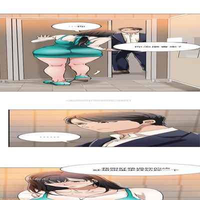 抑欲人妻01-10