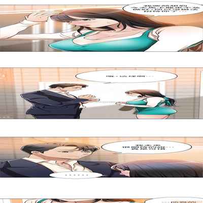 抑欲人妻01-10