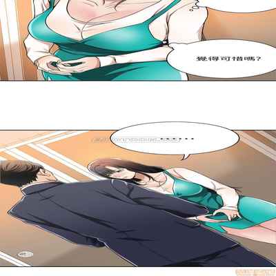抑欲人妻01-10