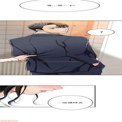抑欲人妻01-10