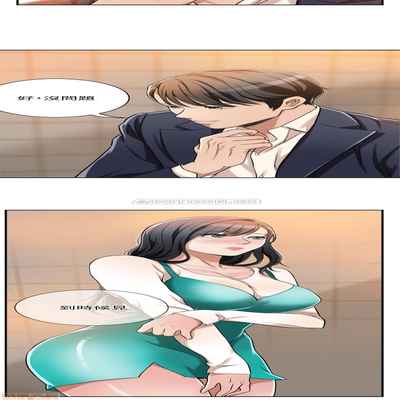 抑欲人妻01-10
