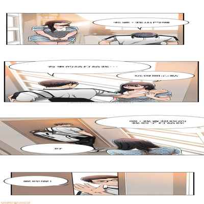 抑欲人妻01-10