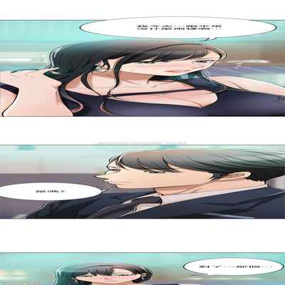 抑欲人妻01-10