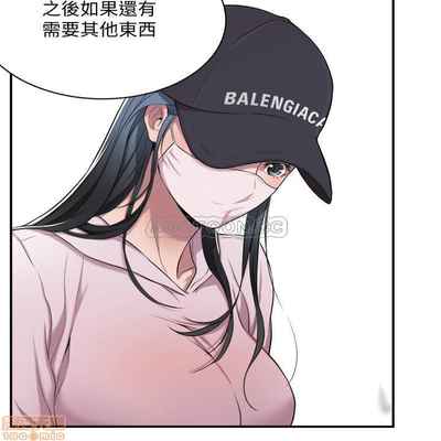 抑欲人妻01-10