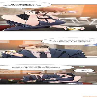 抑欲人妻01-10